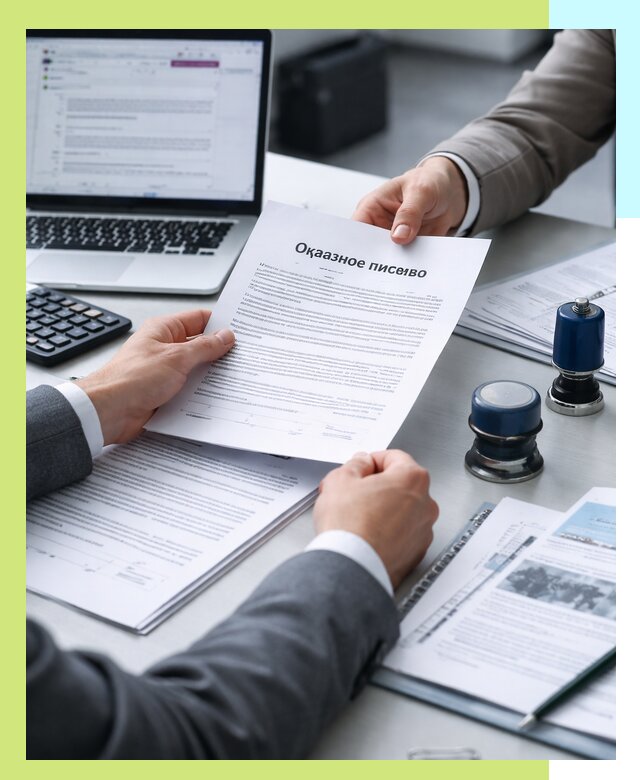 Оформление отказного письма для Wildberries в Выксе